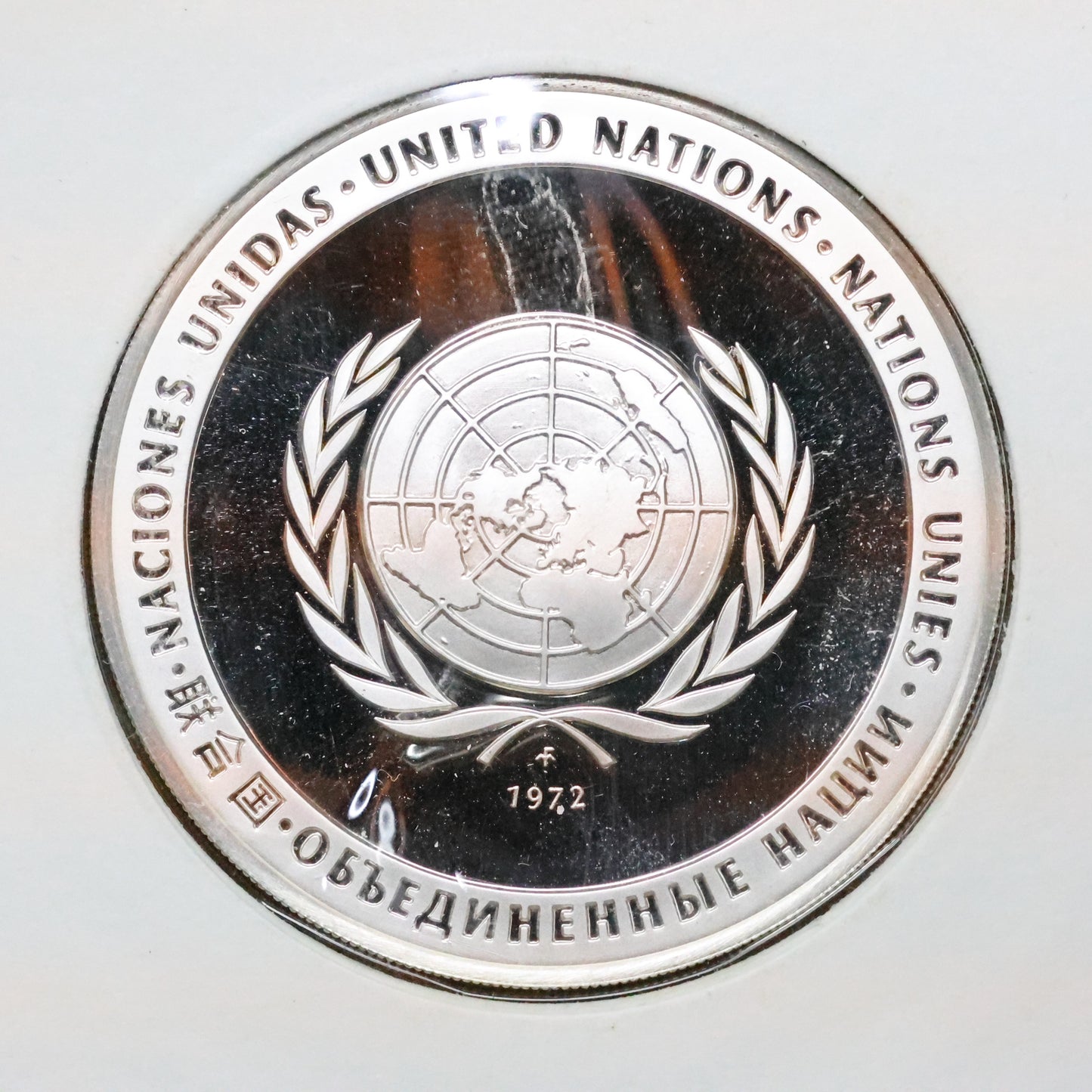 Franklin Mint United Nations STERLING SILVER Art Medals - One Earth to Keep Alive