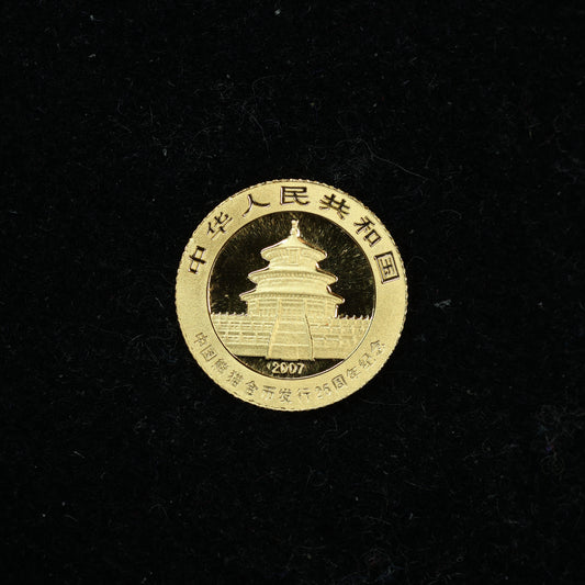 2007 1/25 oz .999 Fine Gold Panda Gold Coin 25th Anniversary Face of 1985 w/ Capsule