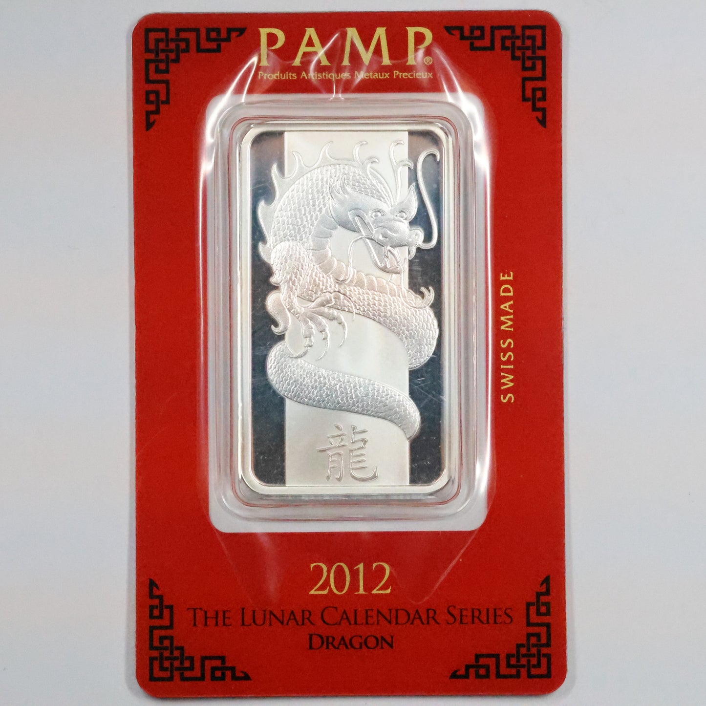 2012 Year of the Dragon PAMP Suisse 1 oz Silver Bar (In Assay)