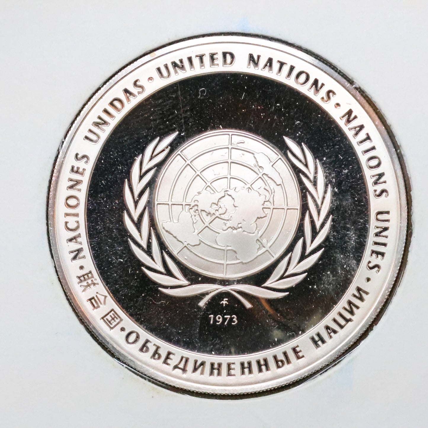 Franklin Mint United Nations STERLING SILVER Art Medals - Universal Declaration of Human Rights