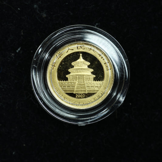 2007 1/25 oz .999 Fine Gold Panda Gold Coin 25th Anniversary Face of 1992 w/ Capsule