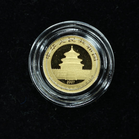 2007 1/25 oz .999 Fine Gold Panda Gold Coin 25th Anniversary Face of 1994 w/ Capsule