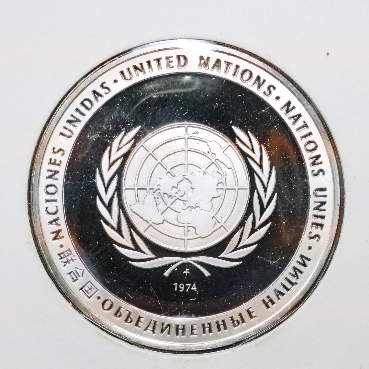 Franklin Mint United Nations STERLING SILVER Art Medals - The World of Work