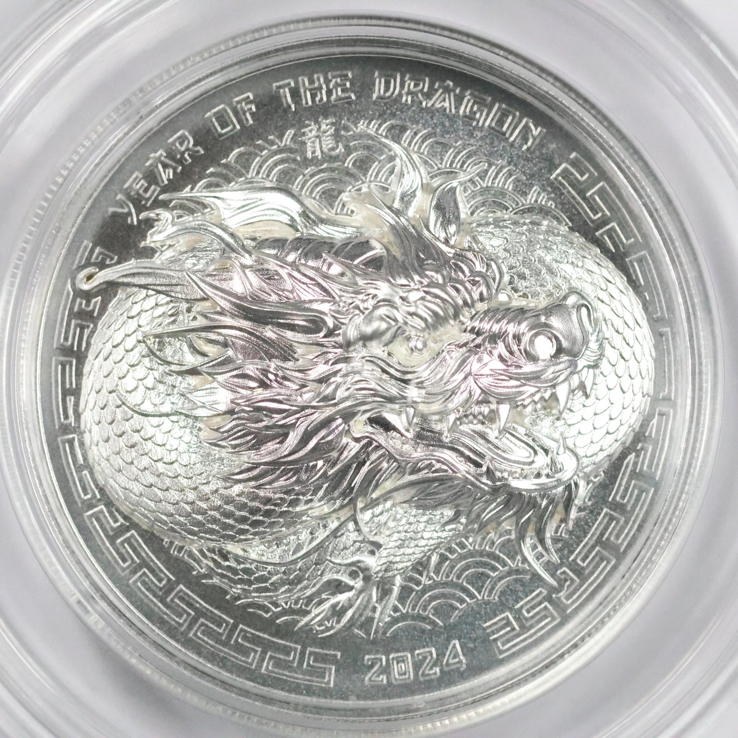 2024 Fiji 1 oz .999 Fine Silver Year of the Dragon UHR BU Coin w/ Box & COA