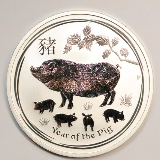 2019 1 oz .9999 Fine Australia Silver Lunar Series Year of the Pig w/ Capsule