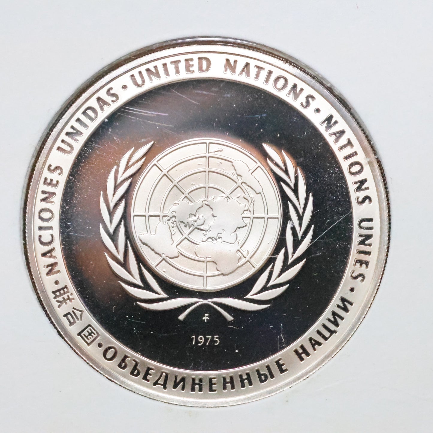 Franklin Mint United Nations STERLING SILVER Art Medals - Peace-Keeping Operations