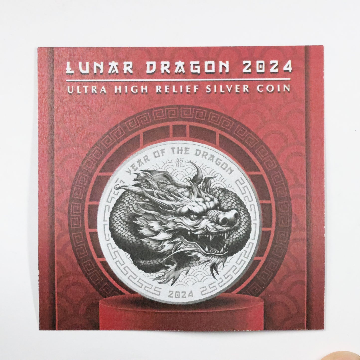 2024 Fiji 1 oz .999 Fine Silver Year of the Dragon UHR BU Coin w/ Box & COA