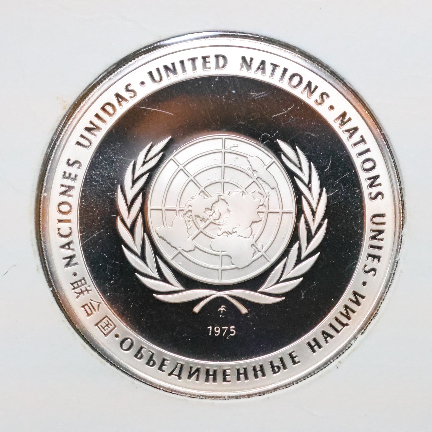 Franklin Mint United Nations STERLING SILVER Art Medals - International Women's Year