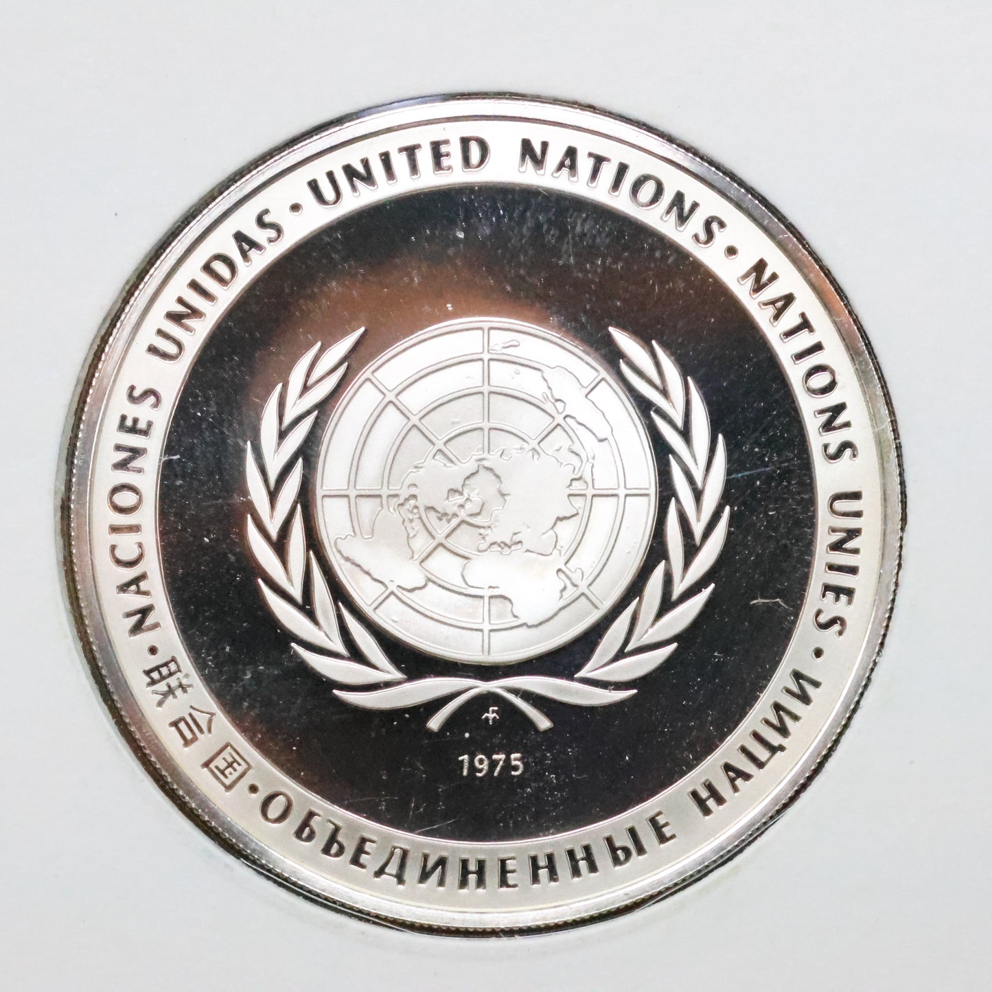 Franklin Mint United Nations STERLING SILVER Art Medals - 30th Anniversary
