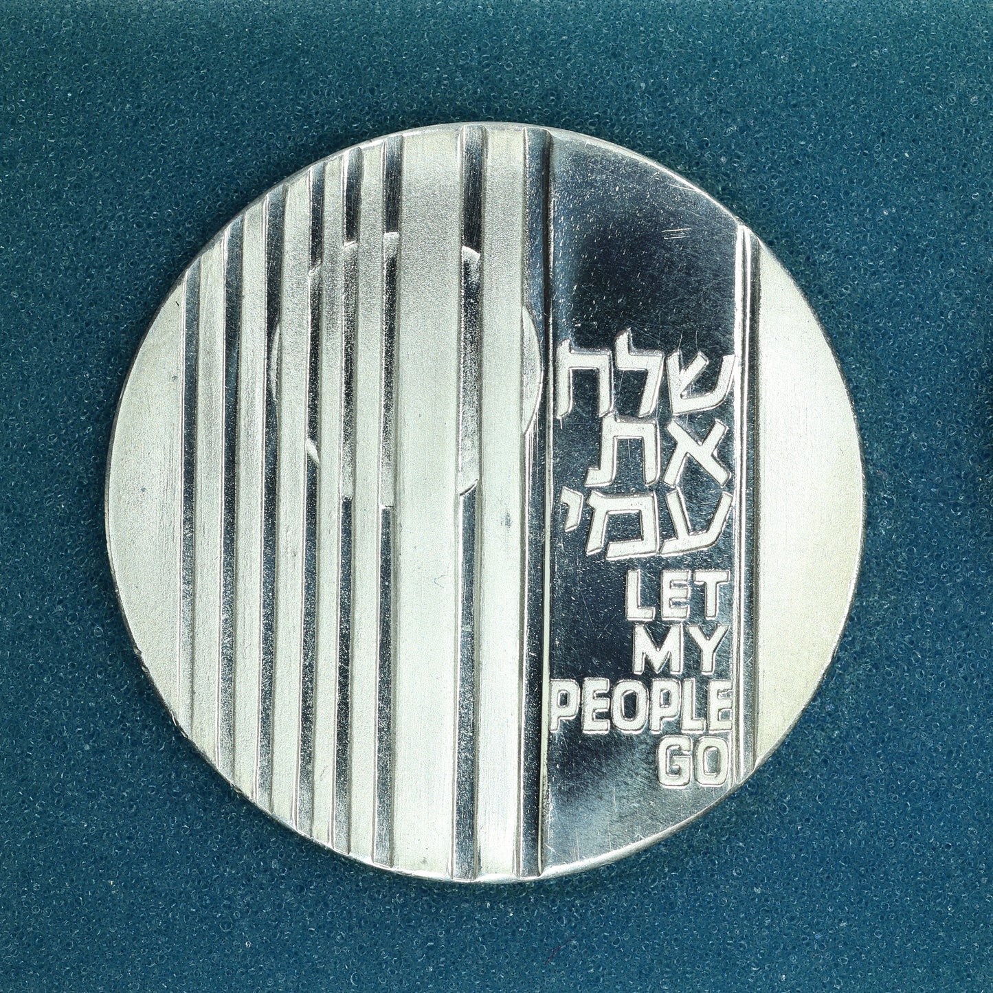 1971 ISRAEL .900 Silver 10 Lirot - Let My People Go - Coin and Pin