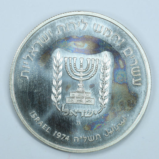 1974 ISRAEL 25 Lirot David Ben-Gurion Commemorative .935 Proof Silver Coin
