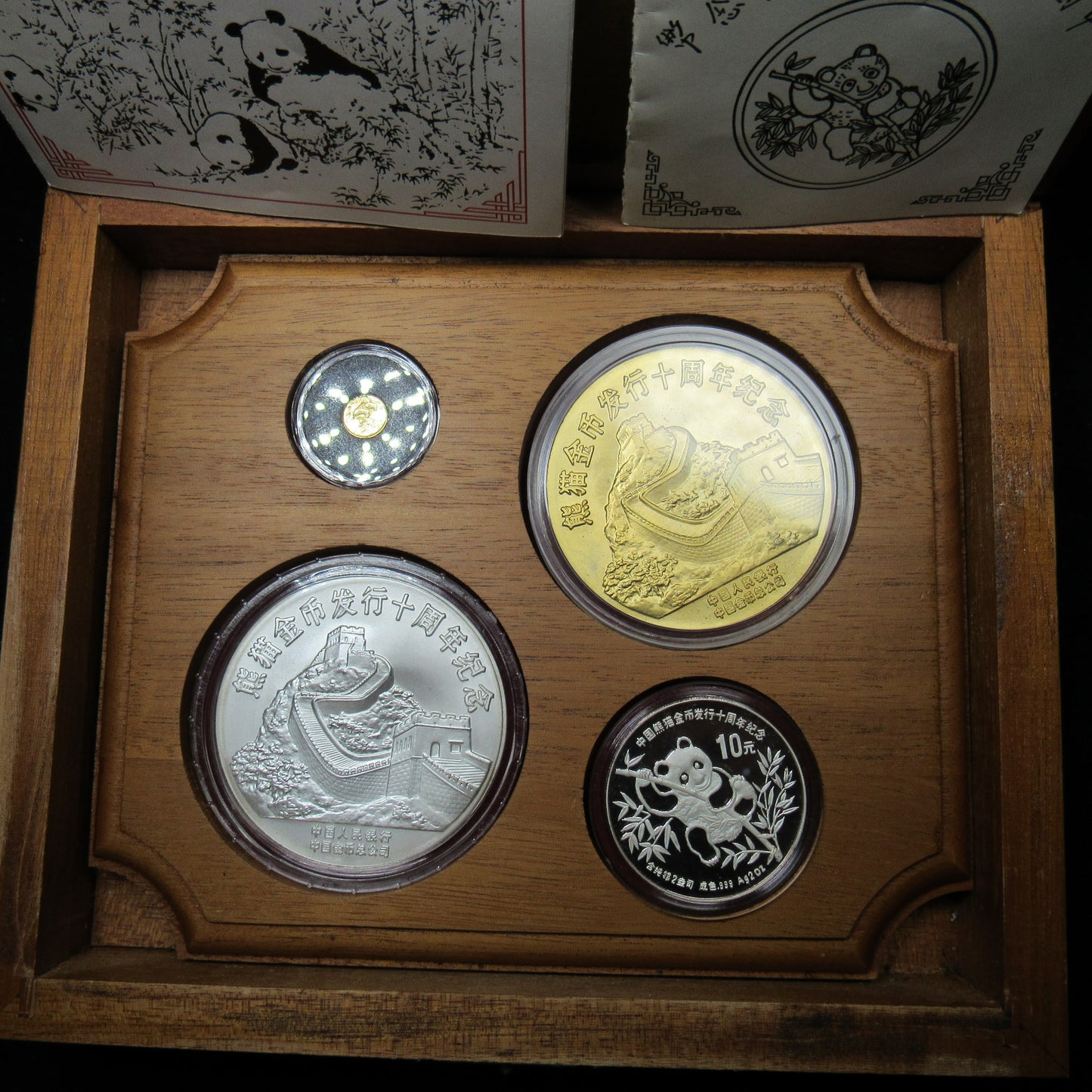 Rare 1991 China 10th Anniversary Panda Collection Gold and Silver Proof Set