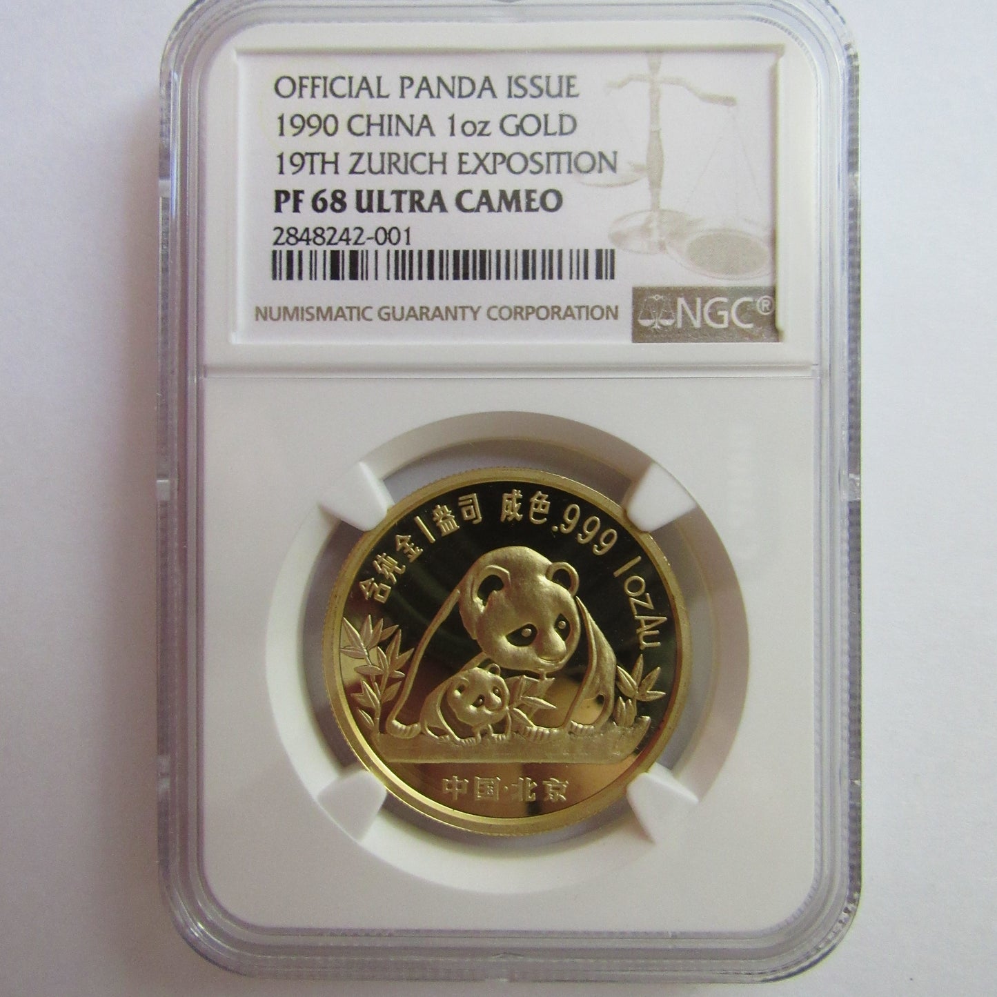 1990 1 oz .999 Fine Gold Panda Zurich Expo Commemorative Coin - NGC PF 68 UCAM