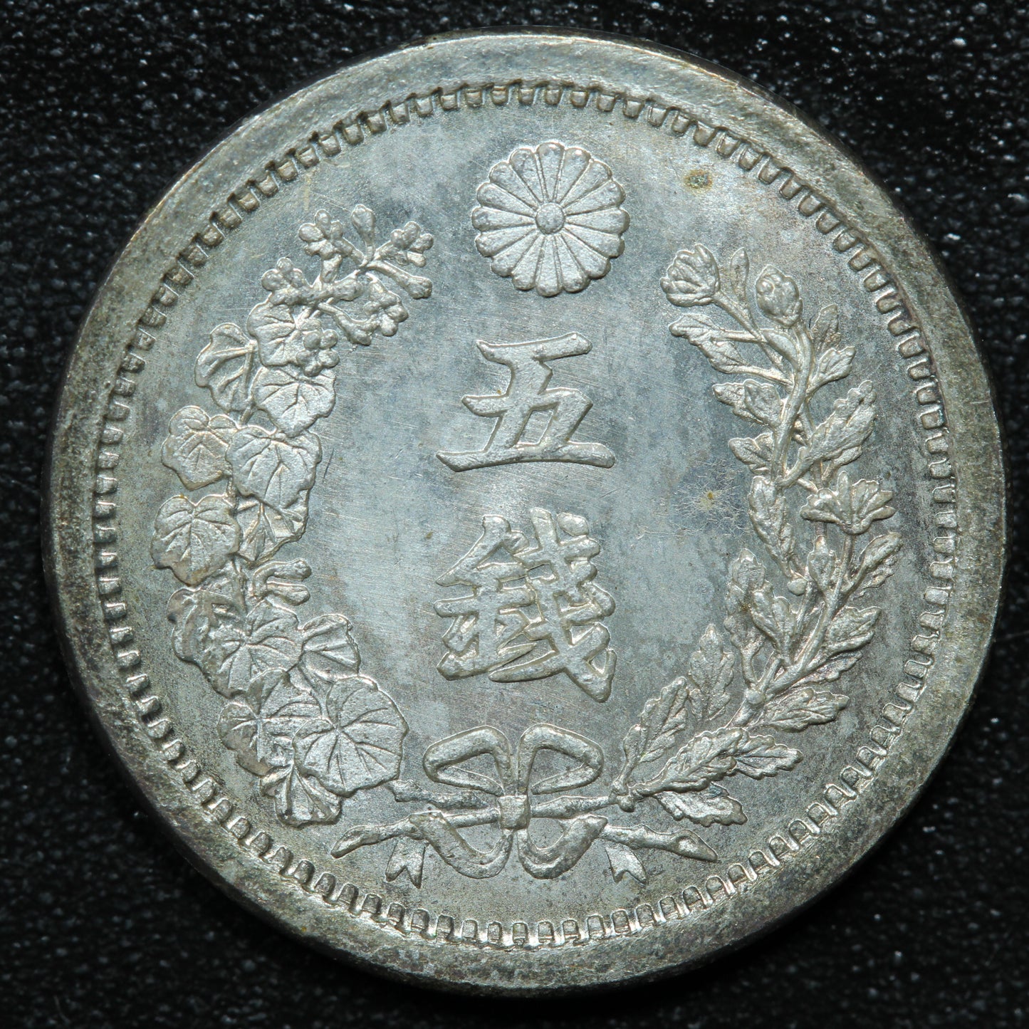 1875 Japan 5 Sen Yr.8 Meiji Type IV - Y# 22