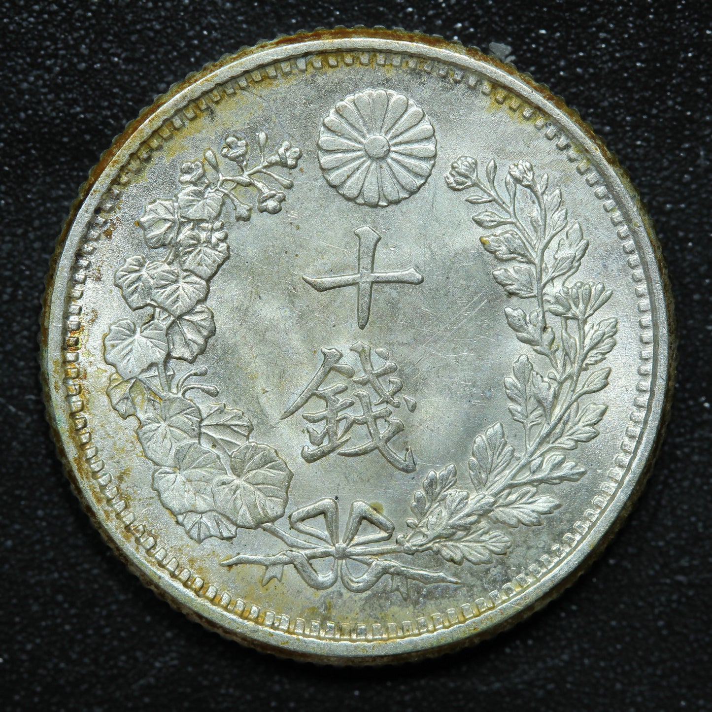 1906 Japan 10 Sen Yr.39 Meiji - Y# 23