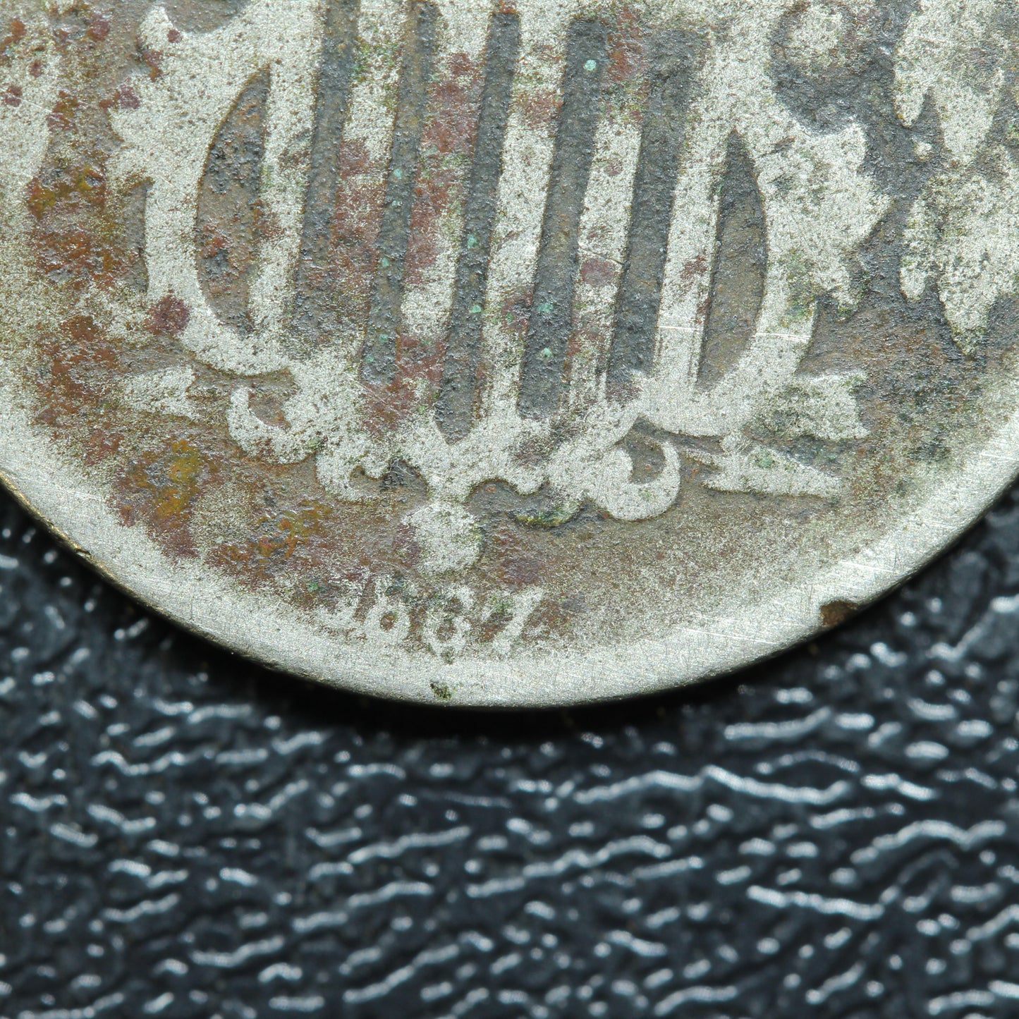 1867 Shield Nickel 5 Cents 5c Five Cents Rays