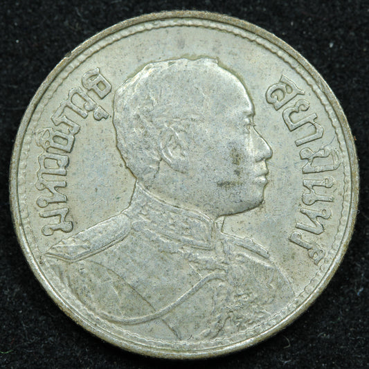 1925 Thailand 1 Salung 1/4 Baht Rama VI Thai Elephant Silver Coin Y# 43a