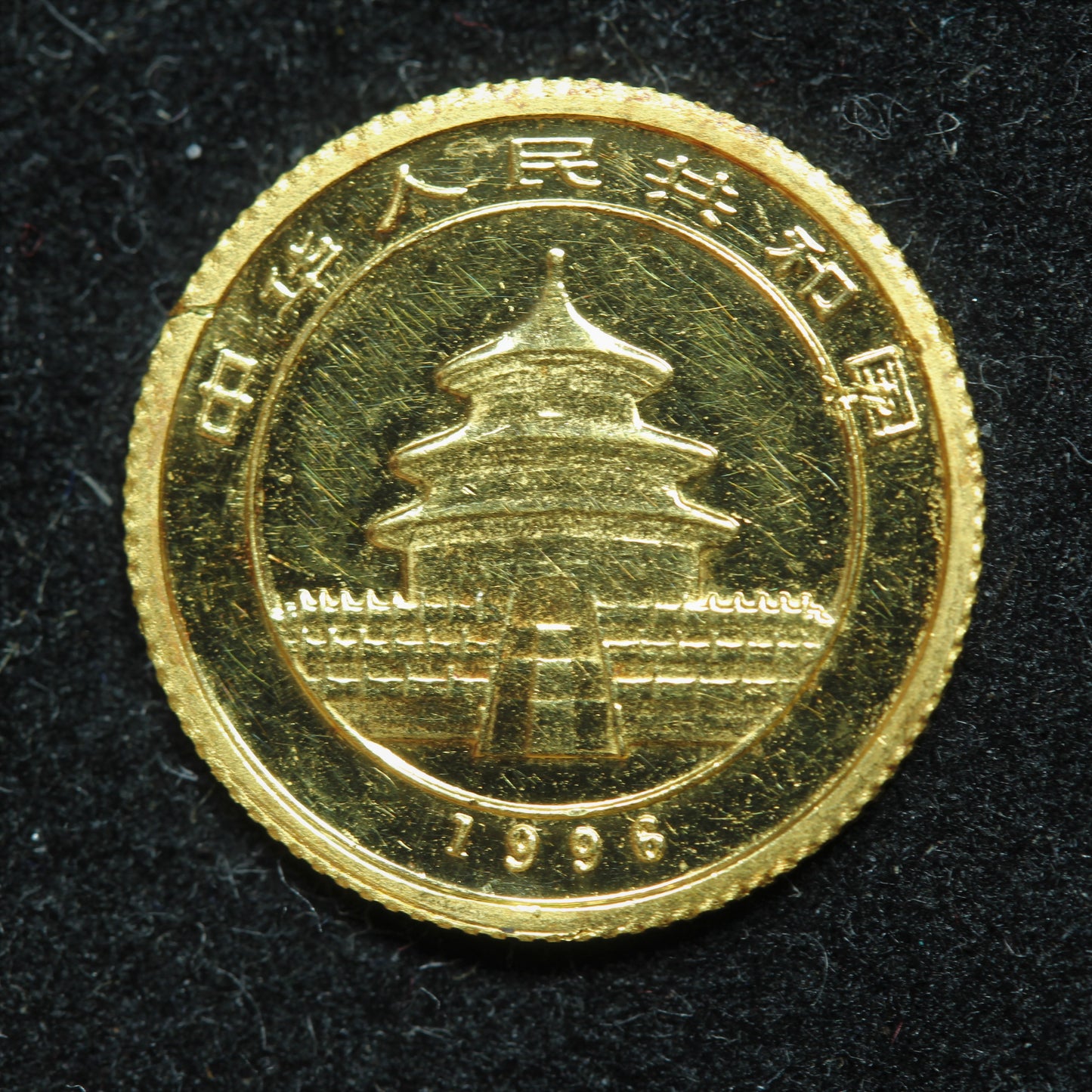 1996 1/20 oz .9999 Fine Gold 5 Yuan Panda Gold Coin