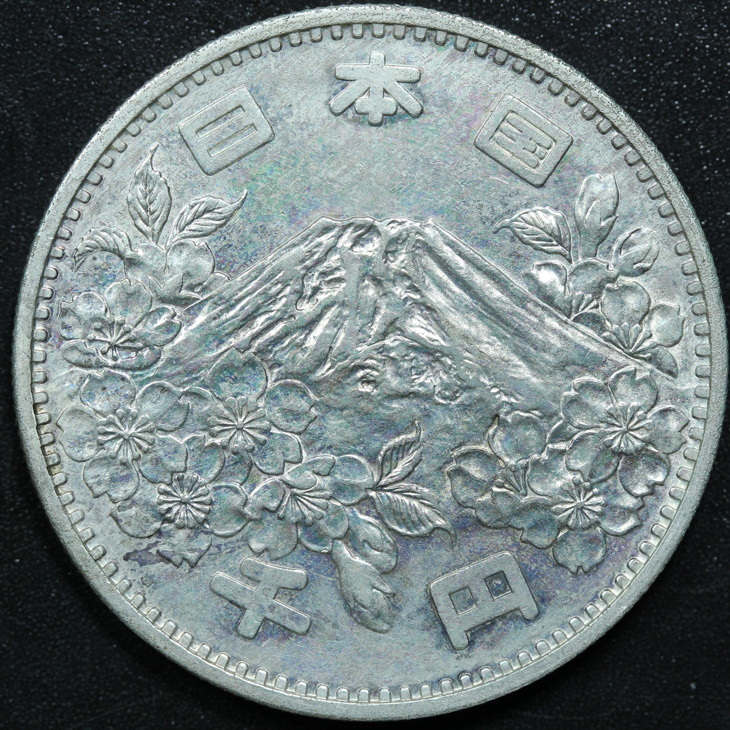 1964 Japan 1000 Yen Yr.39 Shōwa Olympics - Y# 80 (#2)