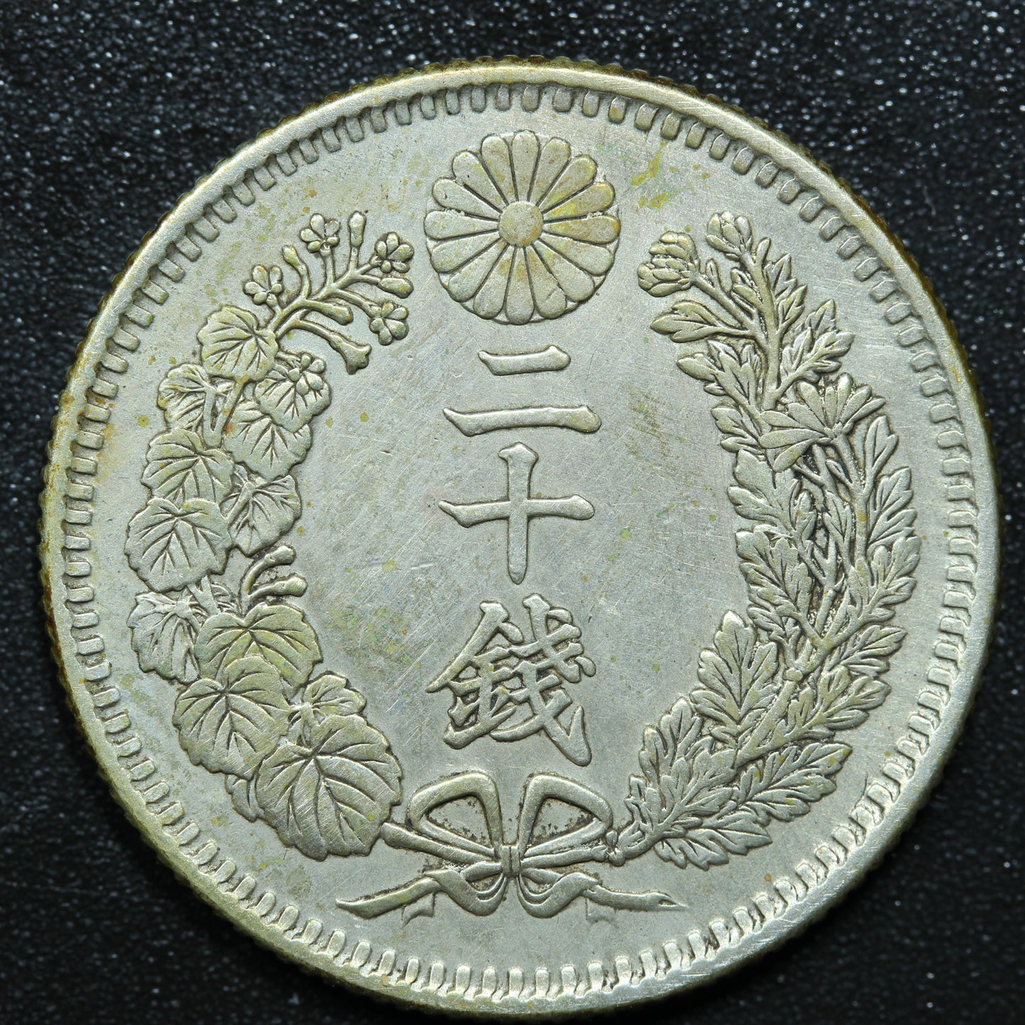 1898 Japan 20 Sen Yr.31 Meiji - Y# 24