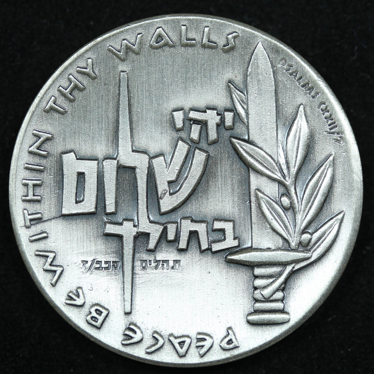 1959 Valour Peace Be Within Thy Walls Sterling .935 Medal 35mm 30g