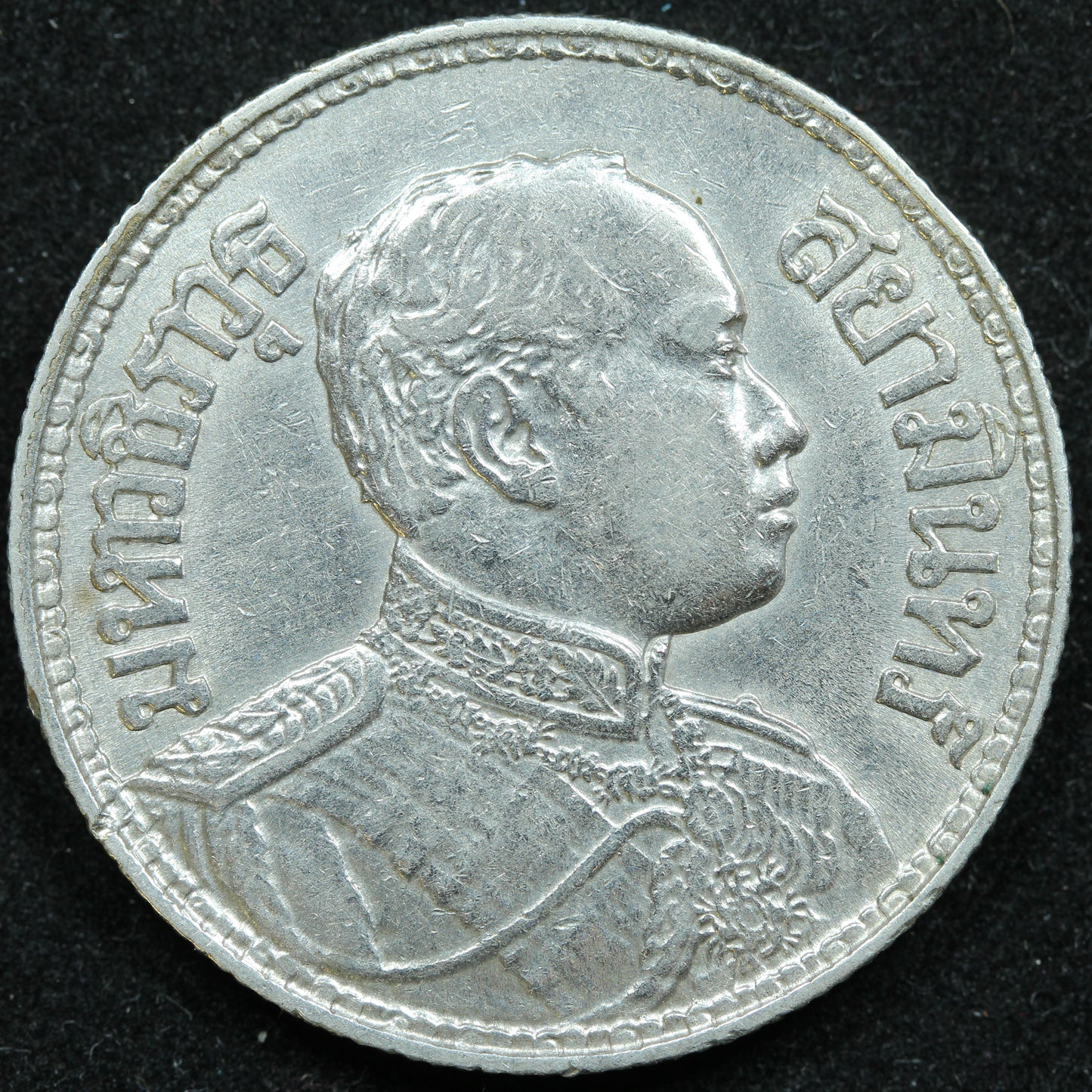 1916 Thailand 1 Baht BE 2459 Silver Coin Rami VI Y# 45