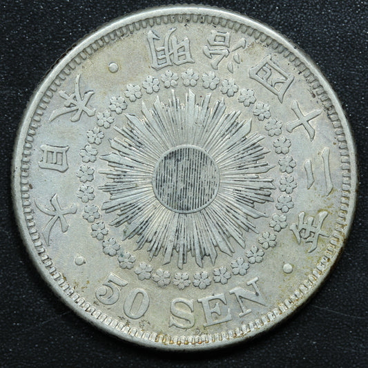 1909 Yr.42 Japan 50 Sen Silver Coin - Y# 31