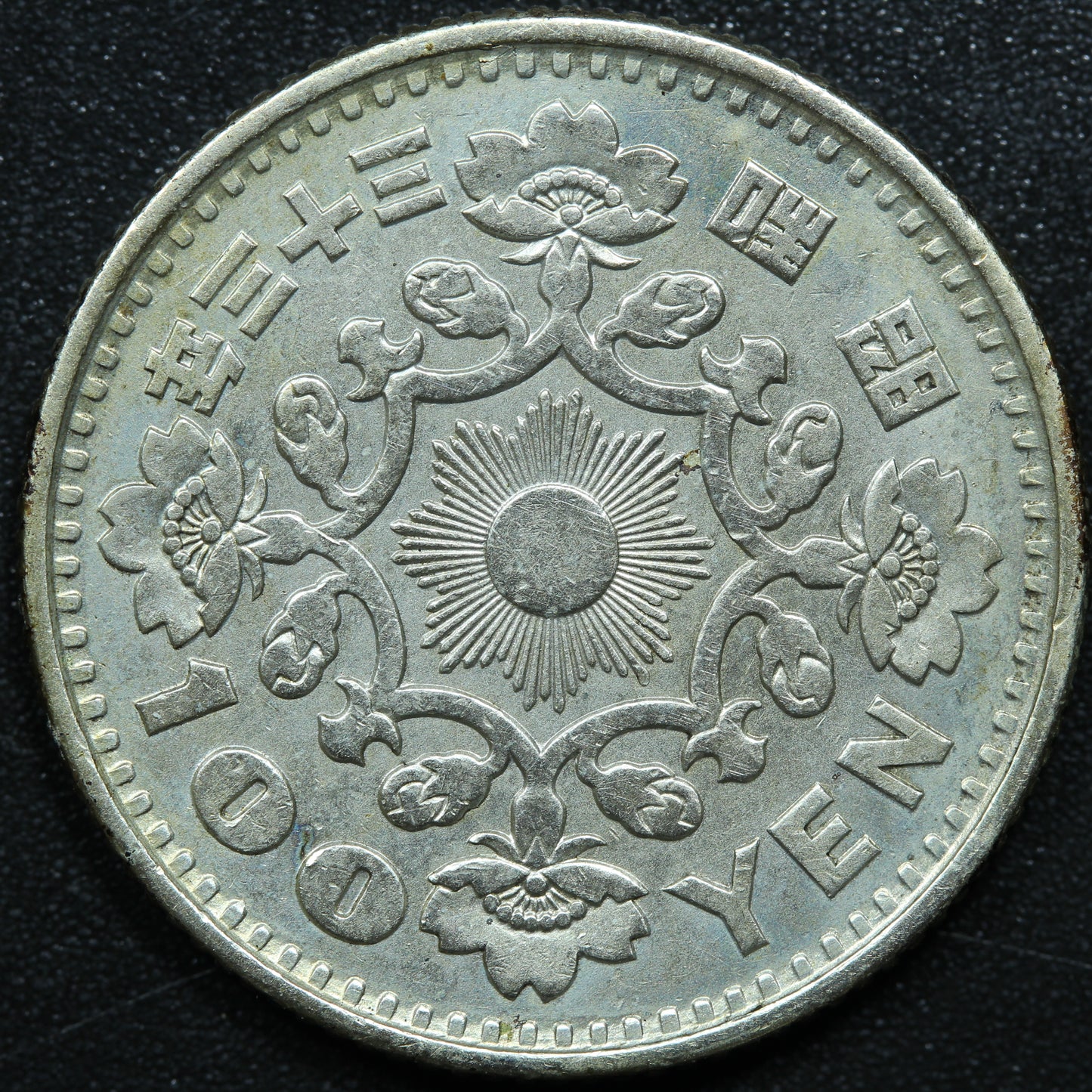1958 Japan 100 Yen Yr.33 Shōwa - Y# 77