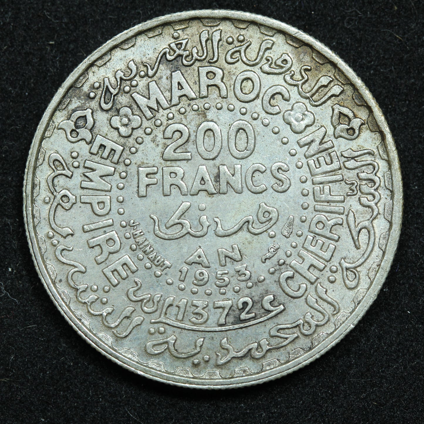 1953 (1372) Morocco 200 Francs Silver Coin  - Y# 53