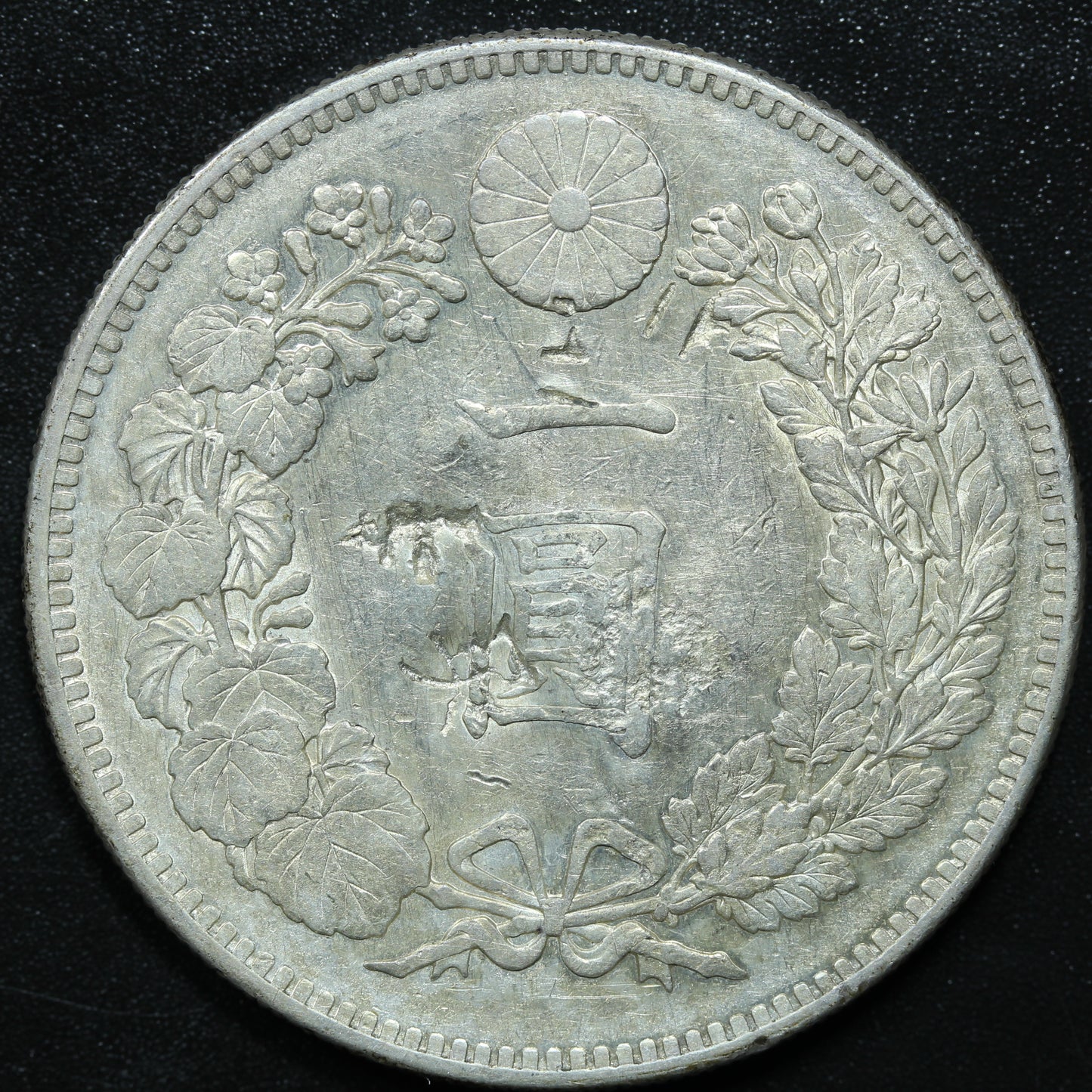 1893 Japan 1 Yen Yr.26 Meiji - Y# A25.3 - Chop Marks