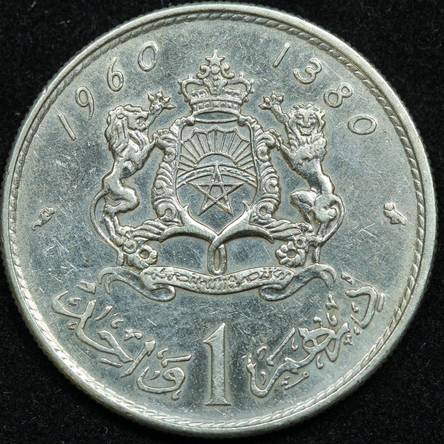 1960 (1380) Morocco 1 Dirham Silver Coin  - Y# 55