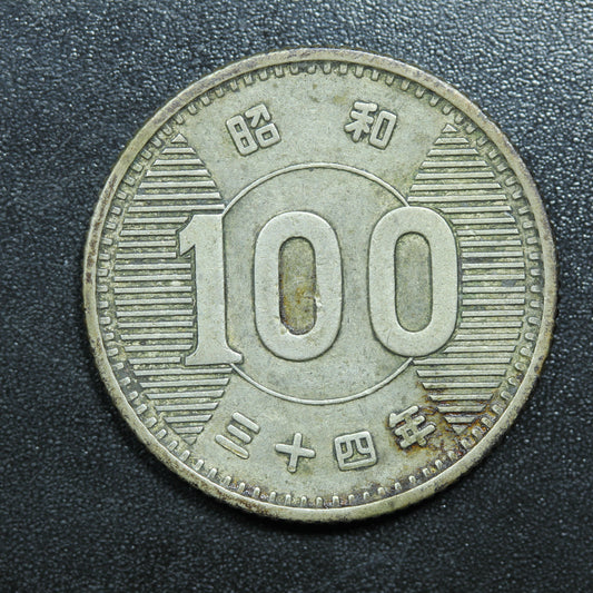 1959 Japan 100 Yen Yr.34 Shōwa - Y# 78