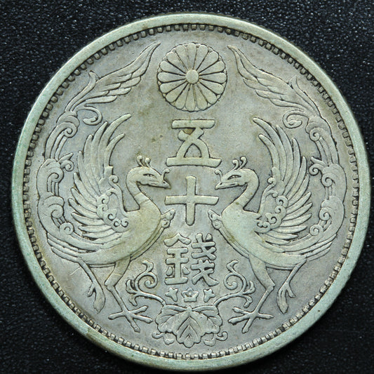 1930 Japan 50 Sen Yr.5 Shōwa - Y# 50