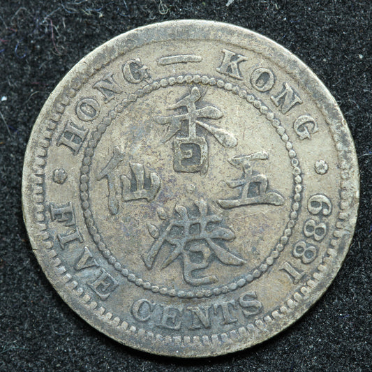 1889 Hong Kong 5 Five Cents Silver .800 Fine KM# 5