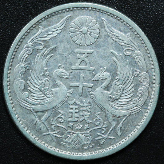 1931 Japan 50 Sen Yr.6 Shōwa - Y# 50