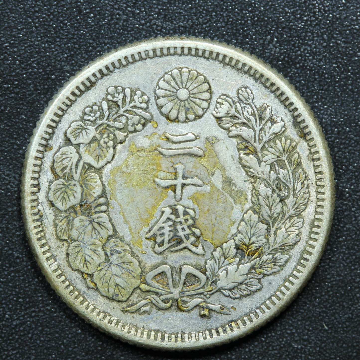 1909 Japan 20 Sen Yr.42 Meiji - Y# 30