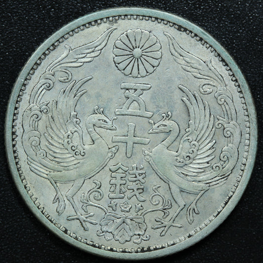 1932 Japan 50 Sen Yr.7 Shōwa - Y# 50