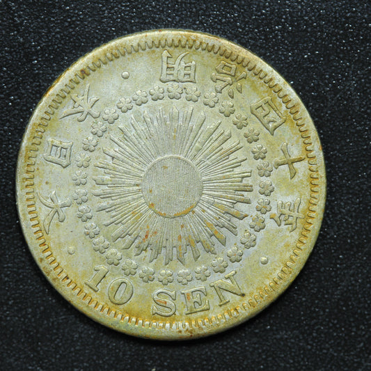 1907 Japan 10 Sen Yr.40 Meiji - Y# 29