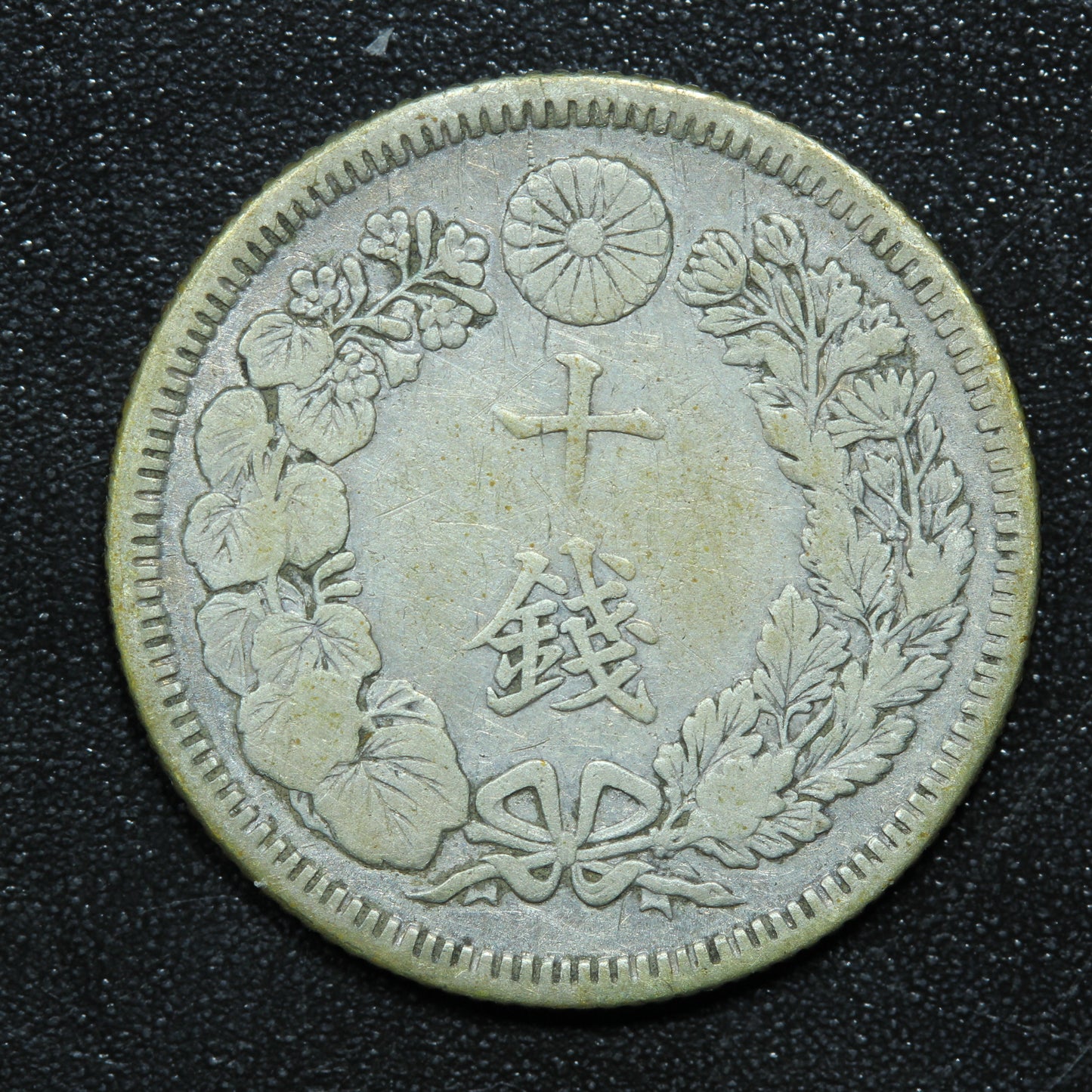 1912 Japan 10 Sen Yr.1 Taishō - Y# 36