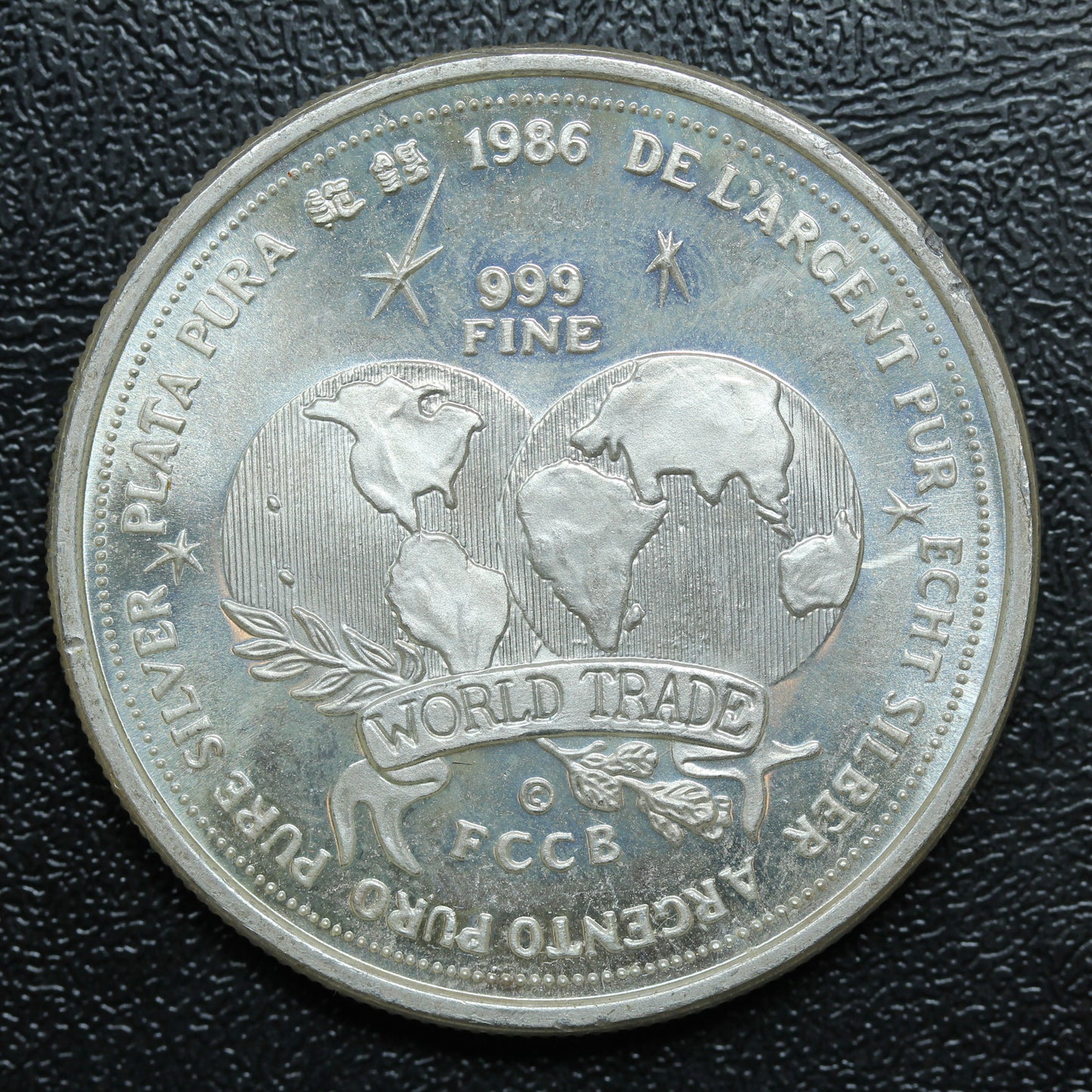 1986 World Trade Unit FCCB Plata Pura 1 oz .999 Silver Round