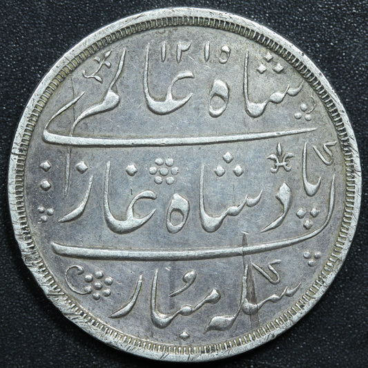 AH 1215 (1800) British Silver 1 Rupee Coin - Bombay Presidency