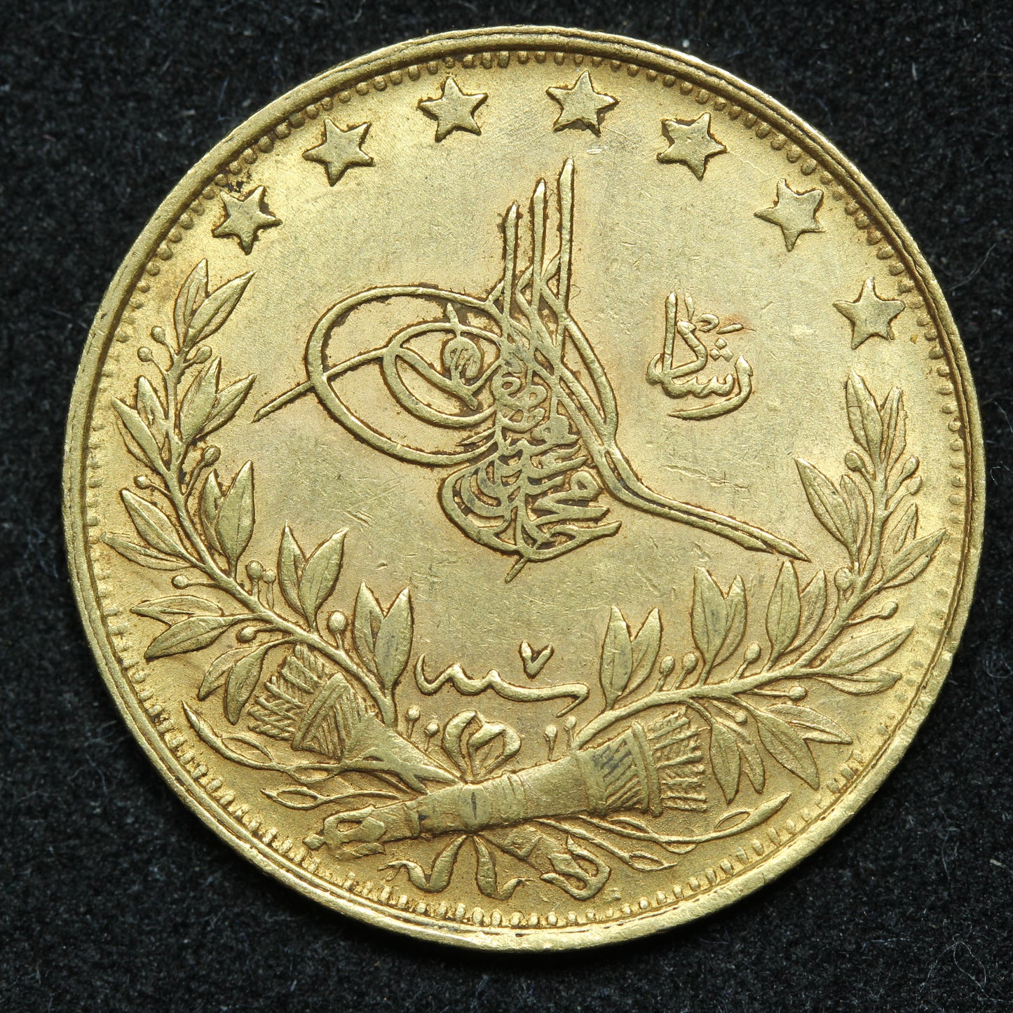 Turkey 100 Kurush 1327/7 AH (1909) Gold Coin