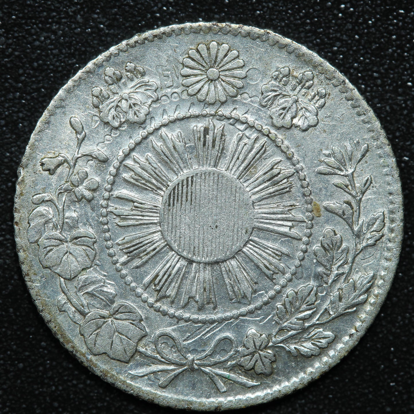 1870 Japan 5 Sen Yr.3 Meiji - Y# 1