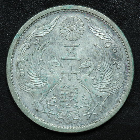 1936 Japan 50 Sen Yr.11 Shōwa - Y# 50