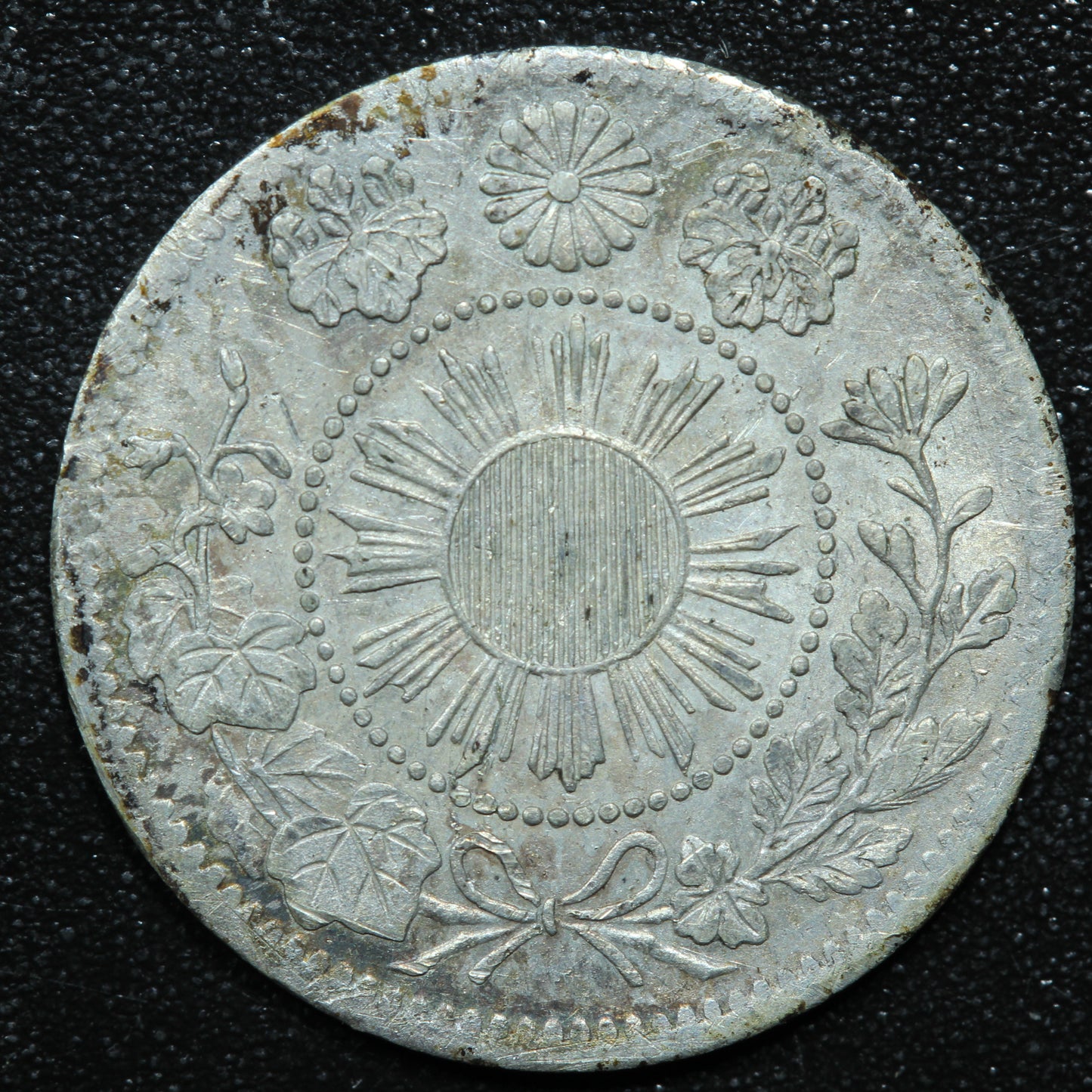 1871 Japan 5 Sen Yr.4 Meiji - Y# 1