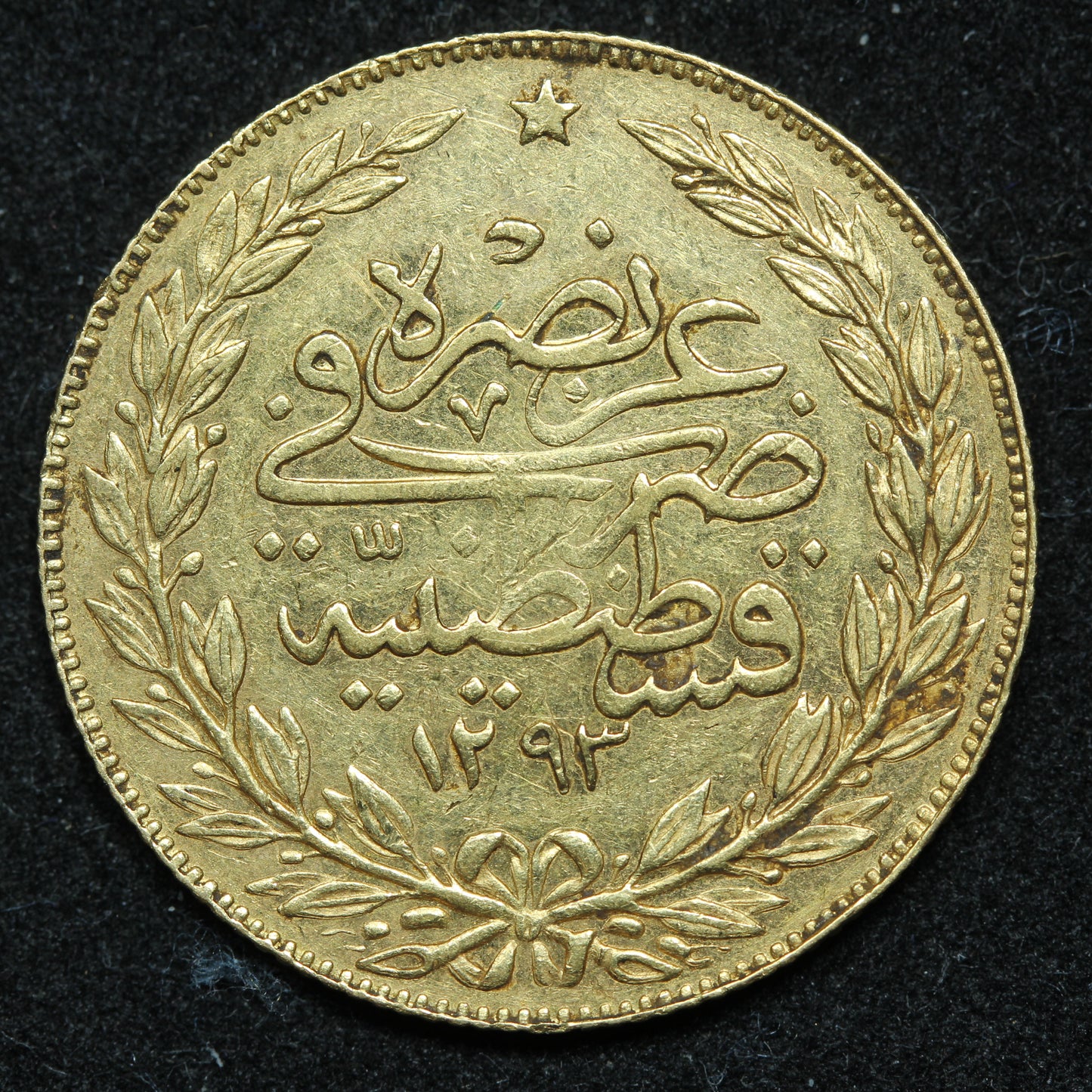 Turkey 100 Kurush 1293/32 AH (1876) Gold Coin