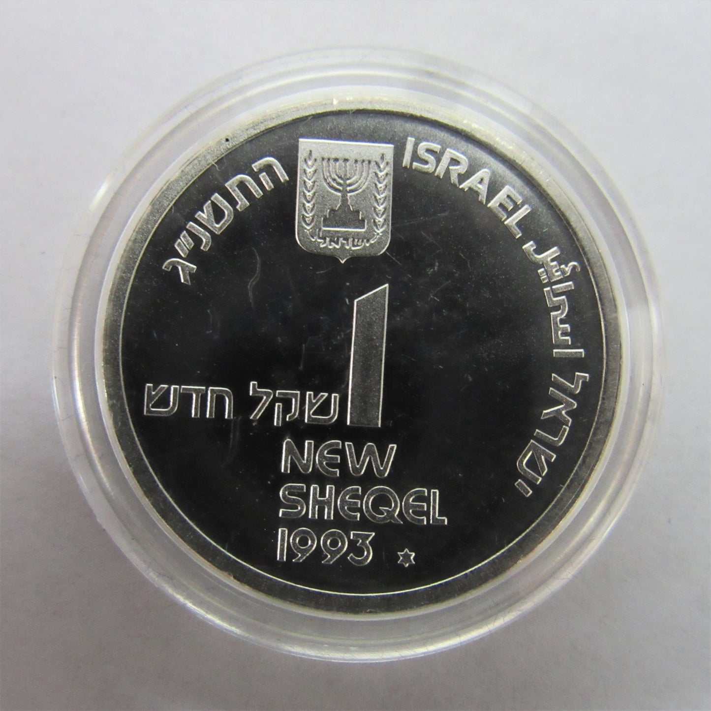 1993 Israel Independence Day Coins PR+BU Silver Coins w/ BOX & COA