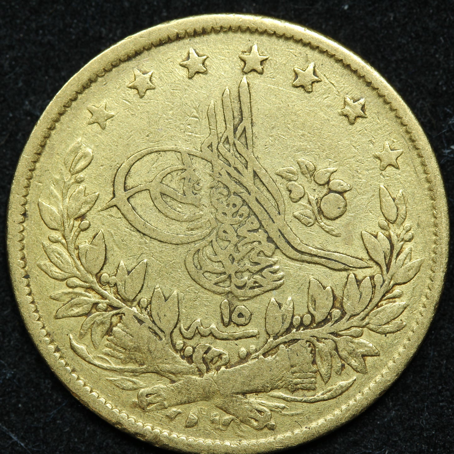 Turkey 100 Kurush 1255/15 AH (1839) Gold Coin