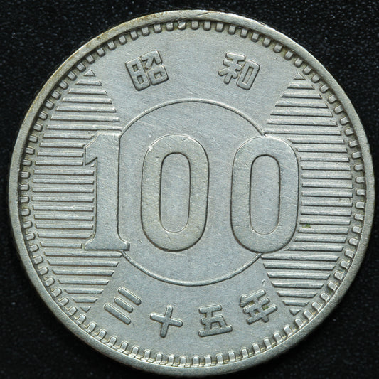 1960 Japan 100 Yen Yr.35 Shōwa - Y# 78 (#2)