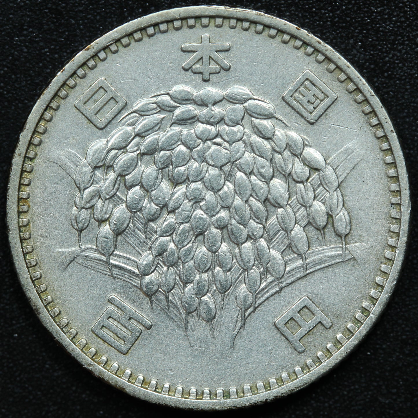 1960 Japan 100 Yen Yr.35 Shōwa - Y# 78 (#2)